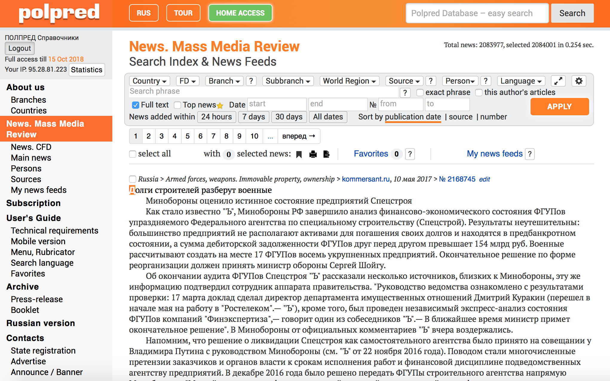 Tablet, horizontal view